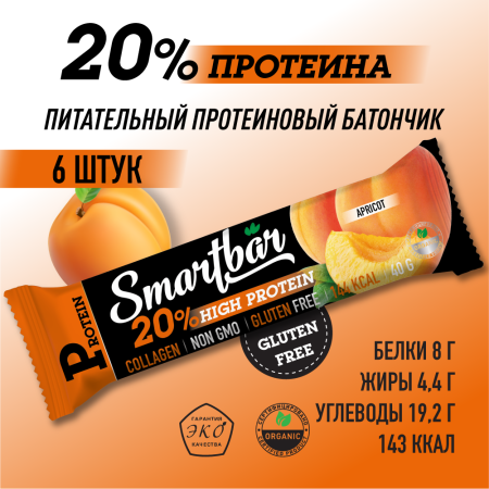Батончик протеиновый SmartBar Protein "Абрикос в йогуртовой глазури", 6 шт. х  40 г